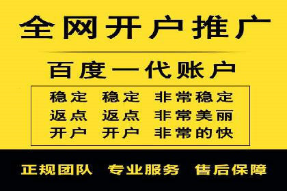 竞价推广开户效果显著案例